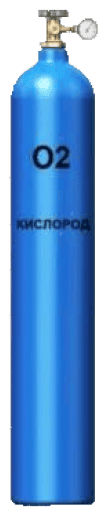 КИСЛОРОД газообразный технический ГОСТ 5583-78, 1сорт